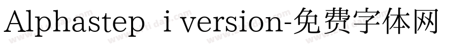 Alphastep  i version字体转换